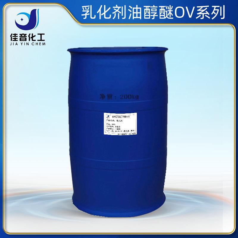 脂肪醇聚氧乙烯醚